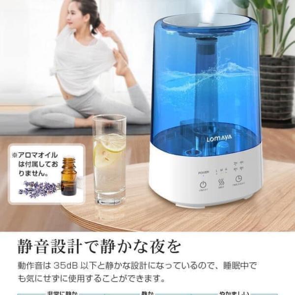 Máy phun sương tạo ẩm Lomaya Nhật Bản